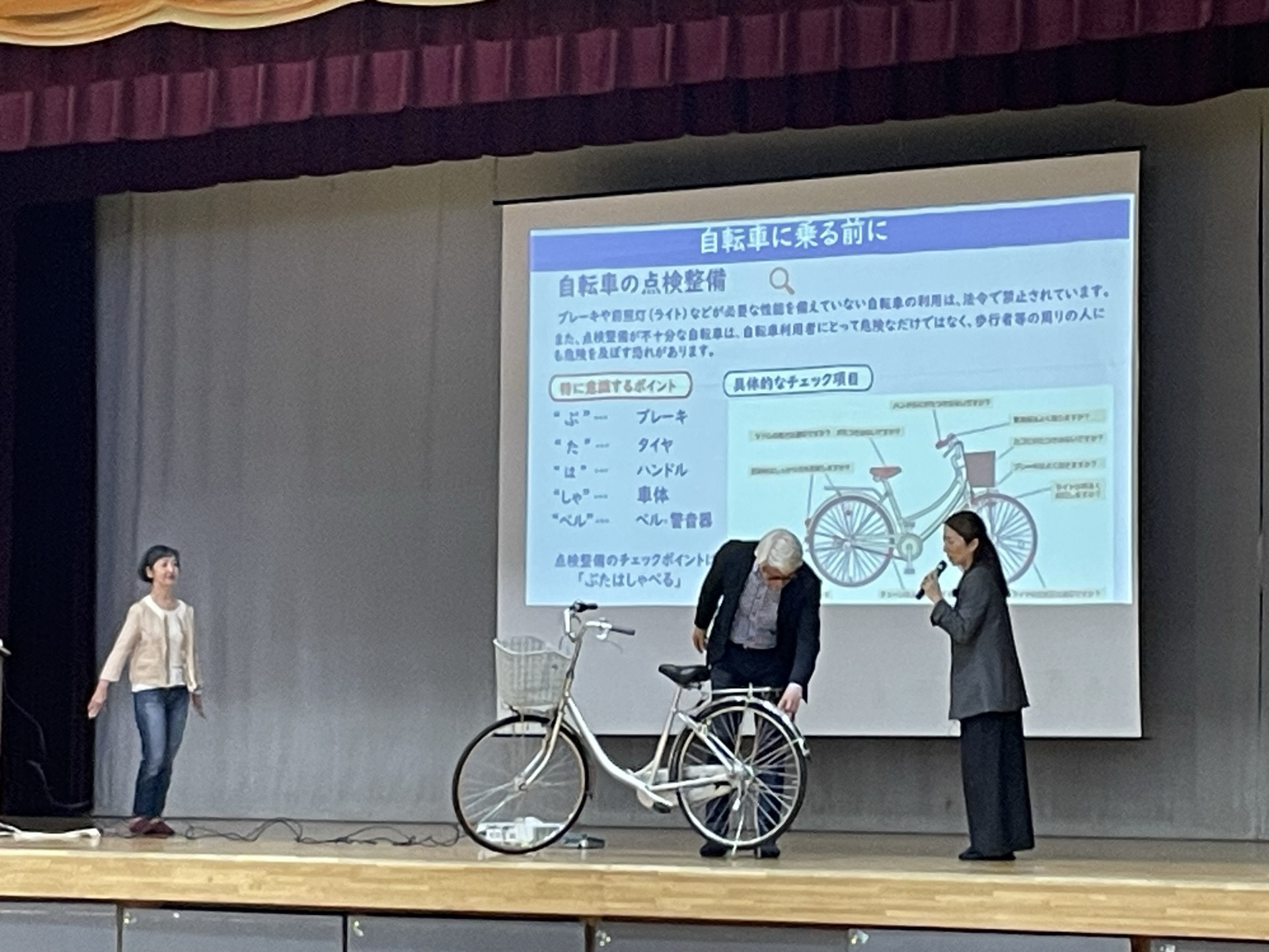 自転車１